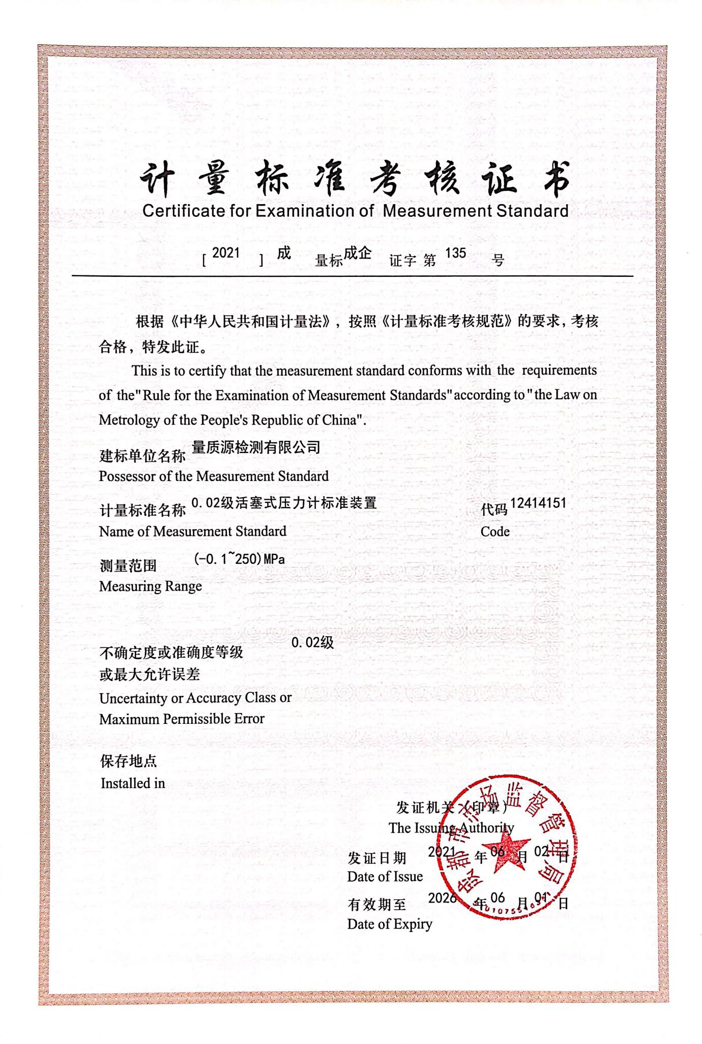 图片2(1).png