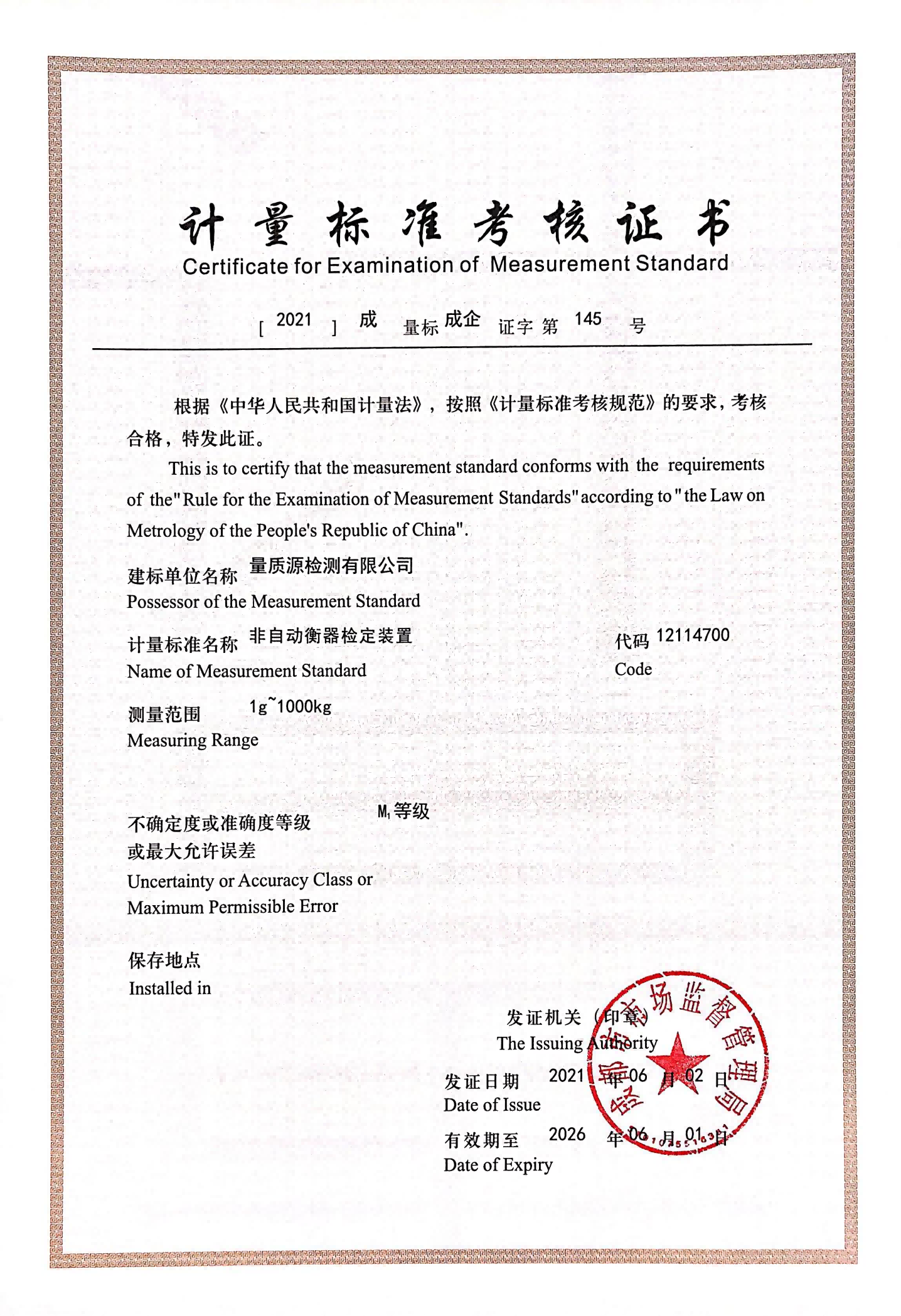 图片5(1)(1)(1).png