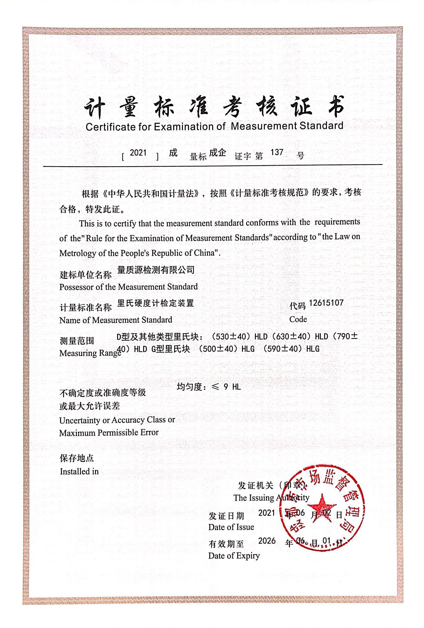 图片6(1).png